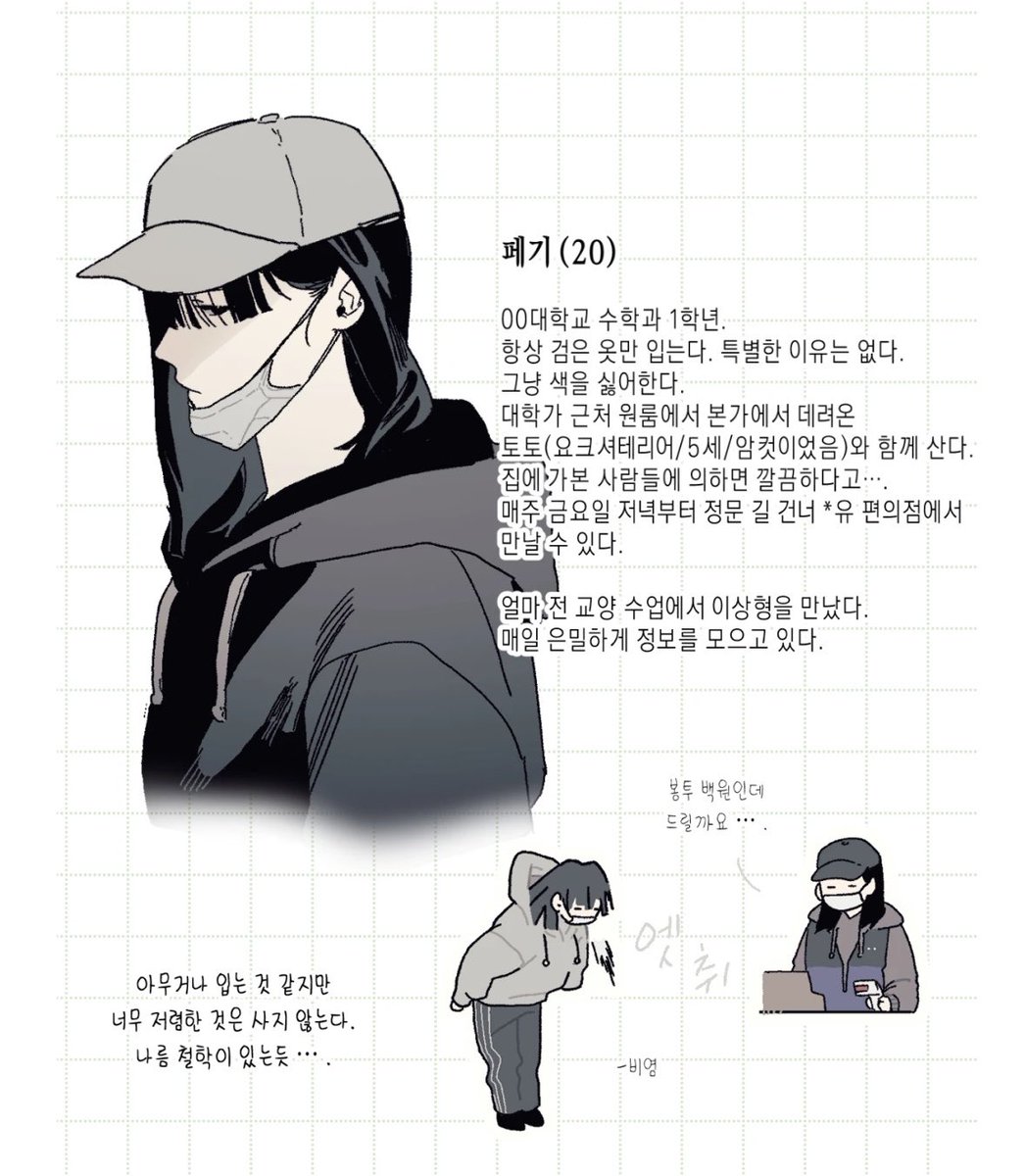 성수민내가사랑해 tweet media