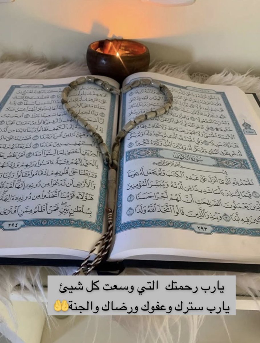 الشموخ tweet media