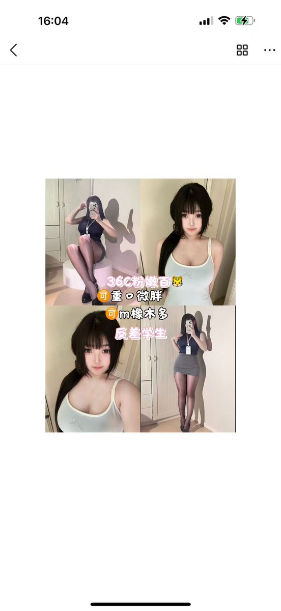 优质店铺，七年老店，另起新号，信誉有保障，欢迎哥 哥来下单给您帝王般的极致服务，上千美女萝莉御姐 应有尽有，接线上11。定制，举牌，野外，露出，cos妹妹一次性调教多人，各种业务。包括游戏陪玩，重口 https://t.co/lZ2tZO2d8G