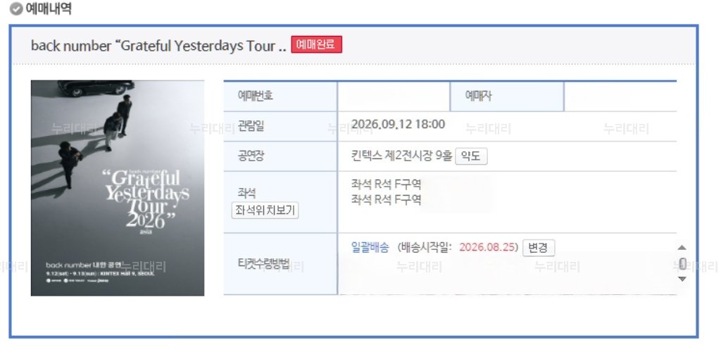 ymtticket88's tweet photo. 공연(뮤지컬,팬미팅,내한,콘서트 등등)
대리티켓팅 / 취켓팅

경력 및 후기=미디어✔️
예약 문의 DM

선예,일예,취켓 모두 가능

📍vip,플로어석 13만
📍일반석 5만

선예매 일반예매 생일파티 생파 팬미팅 댈티 추가회차 시제석 인터파크 멜론티켓 예사24 티켓링크 일예 뮤지컬 내한 취켓 https://t.co/JClngy2aXG