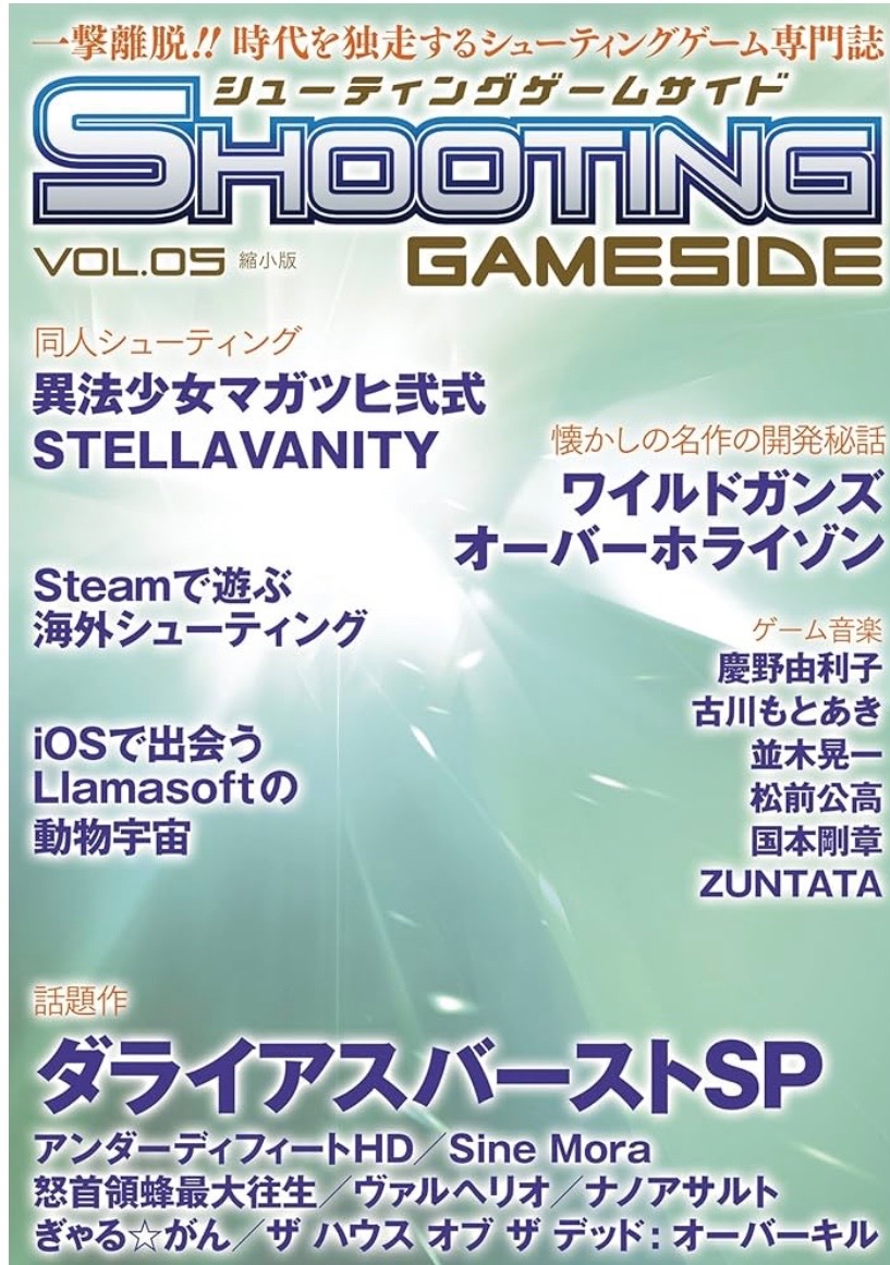 深海四畳半 tweet media