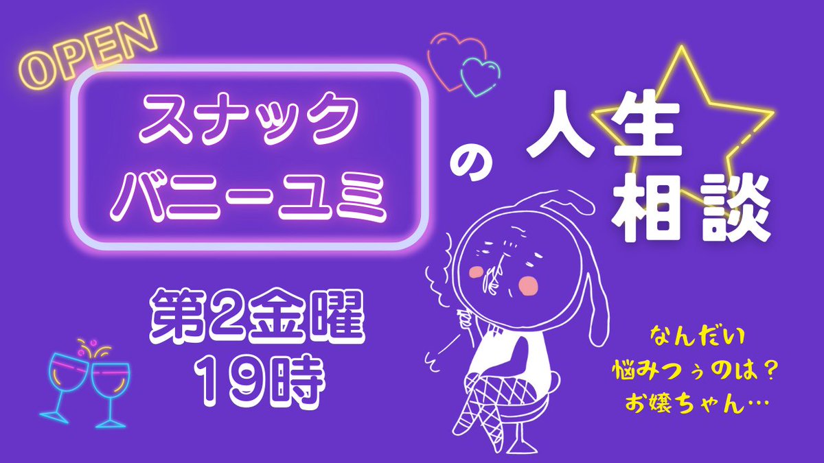 ドリーム放送局FMルピナス86.0MHz【公式】 tweet media