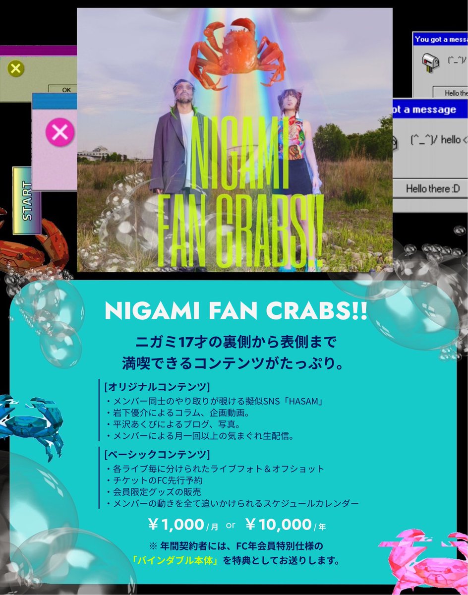 【貴重】ニガミ17才　あくび　直筆サイン入りPOP 新品未開封 ニガミ17才｜全商品｜casaricoto