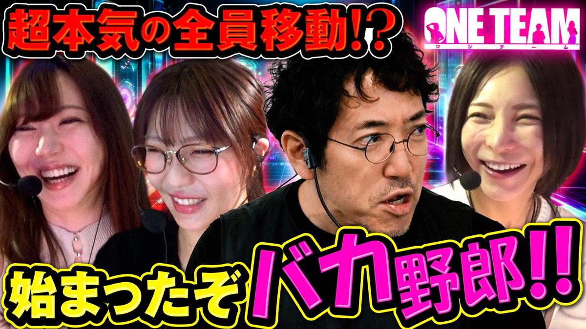 株式会社ダイナム【公式】 tweet media