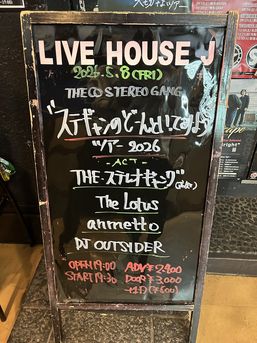 長野ライブハウスJ tweet media