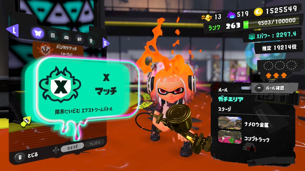 キュア【ゲーム垢】 tweet media
