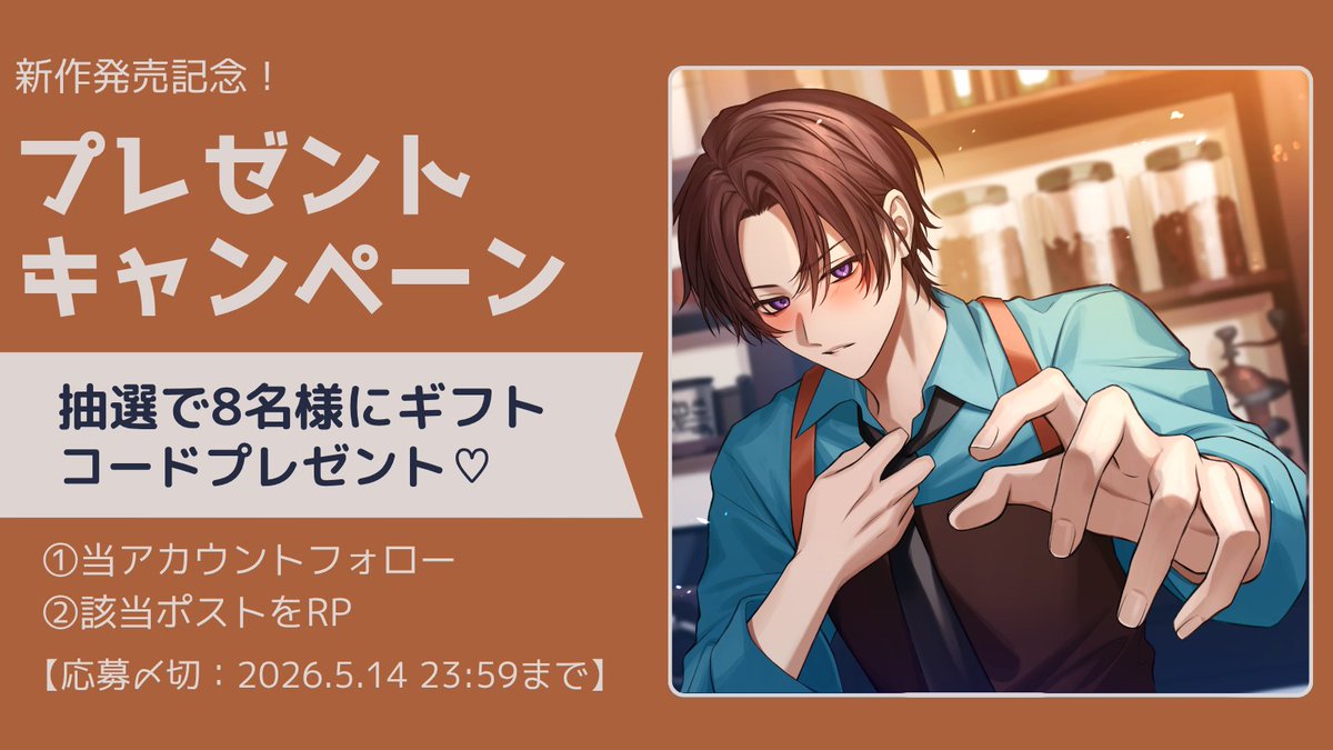 椿ノワール tweet media