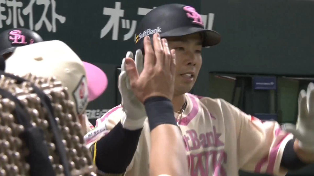 大明神、確信の一発💪 福岡ソフトバンク 近藤健介 選手の第8号先制2