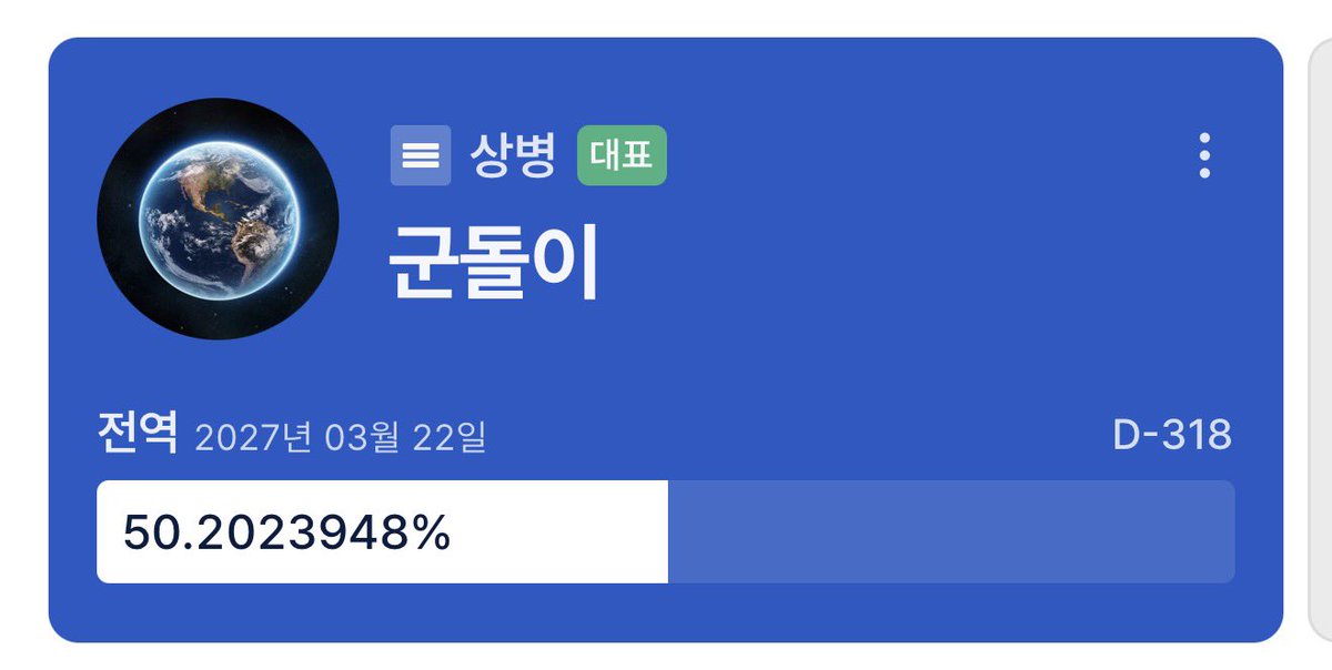 아직 컵에 물이 반이나 남았네..?
