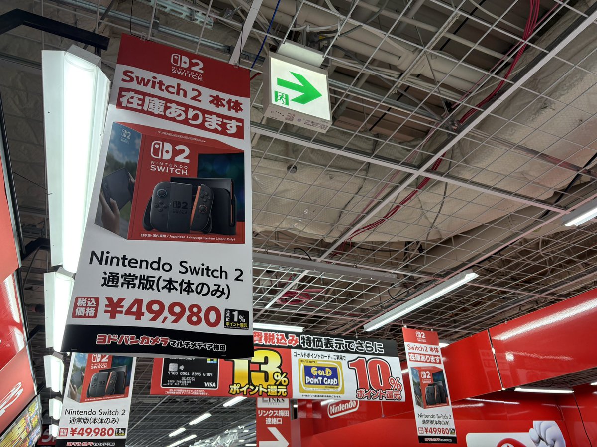 いよくん tweet media