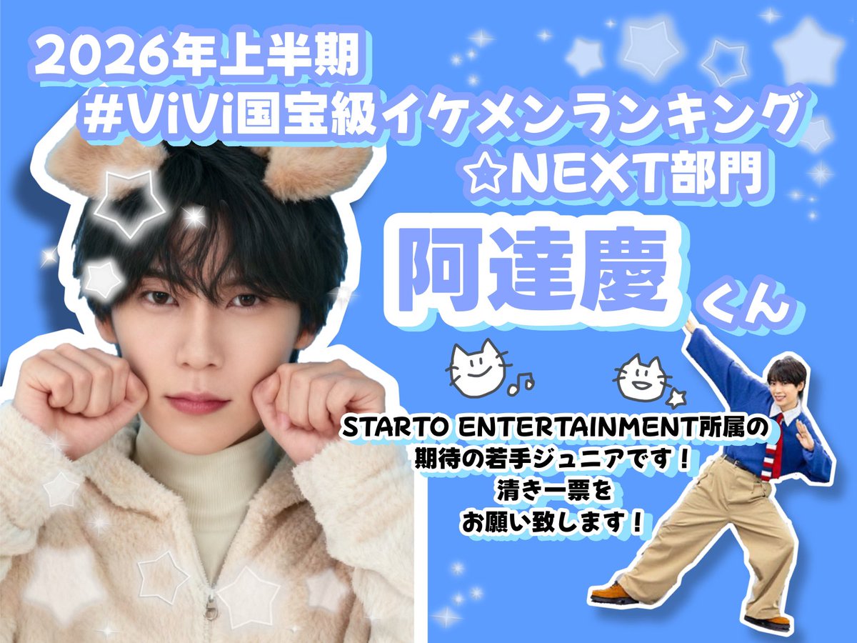 な🐰💙 tweet media