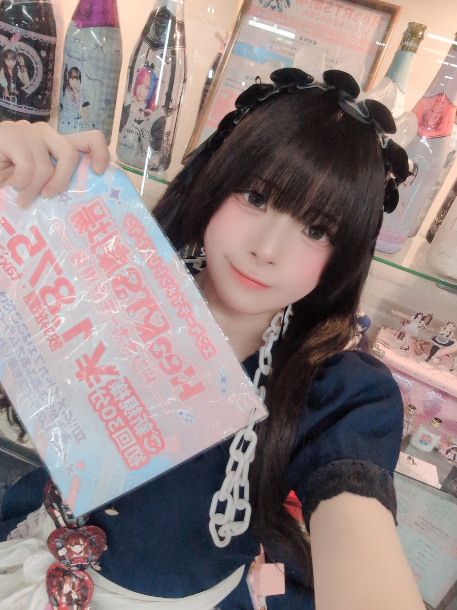 るびぃ💕🌟♣️@HeaRTS劇場 tweet media