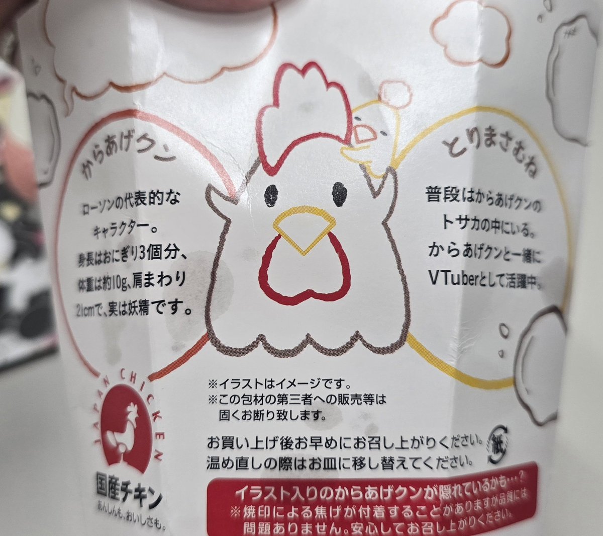 敬月@雑多垢 tweet media