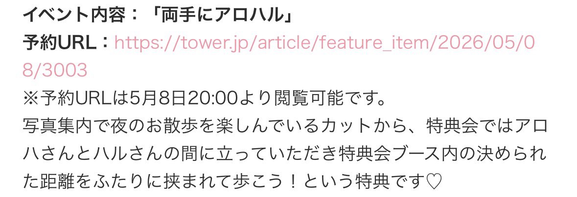 そーてるぬ🐰 tweet media