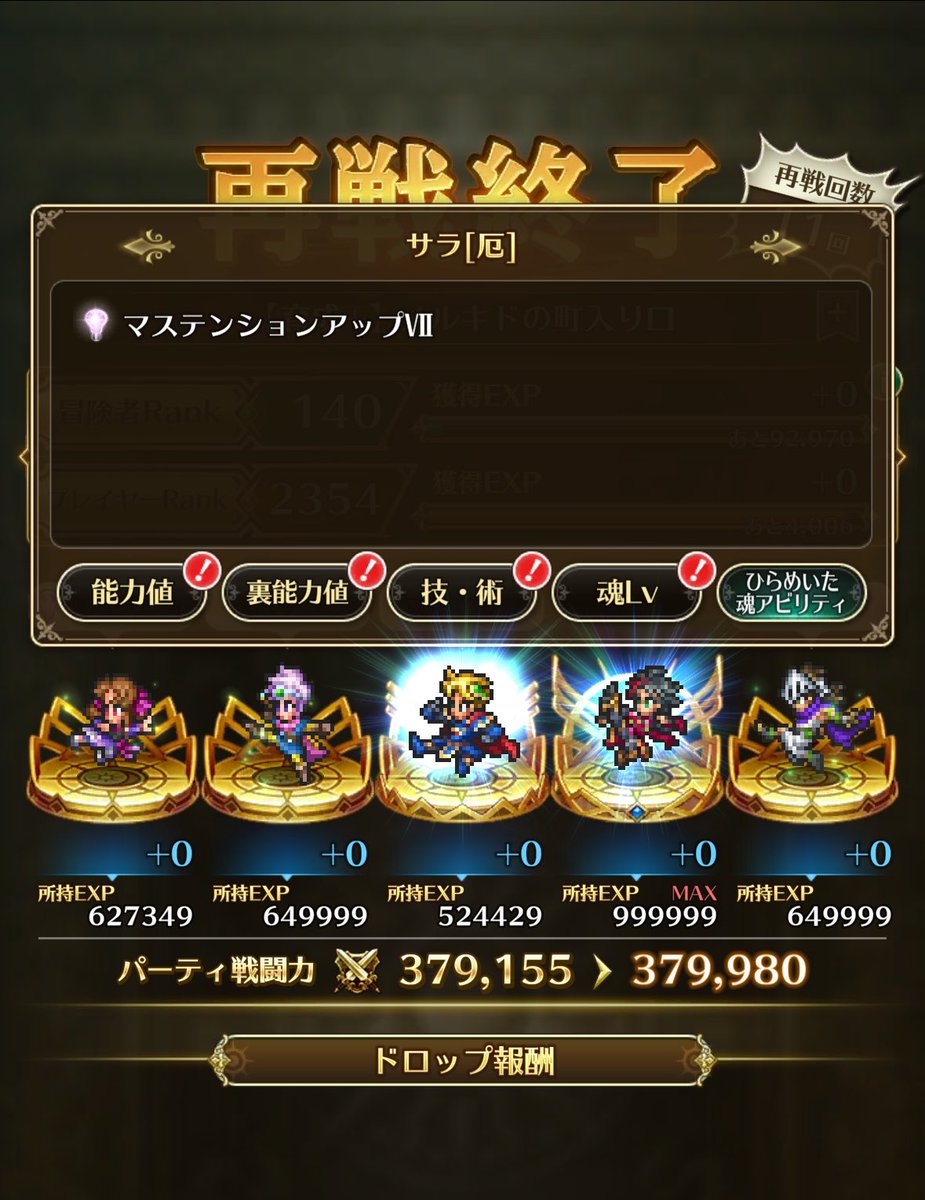 ひまわり2号 tweet media