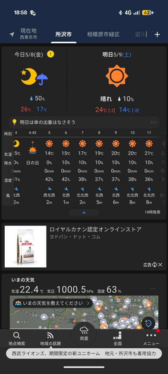 とりにく tweet media