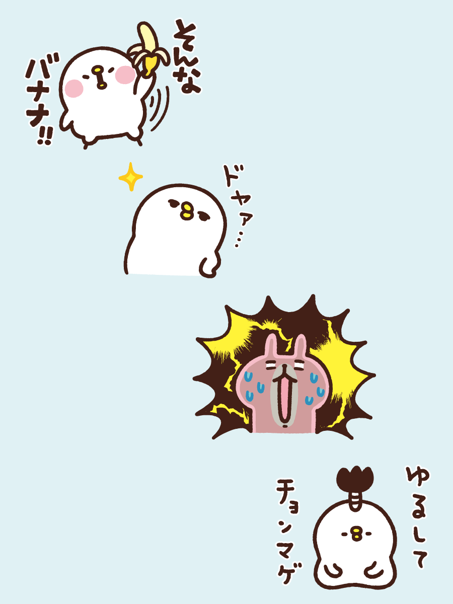 カナヘイの小動物 (@kanahei_animals) / Posts / X