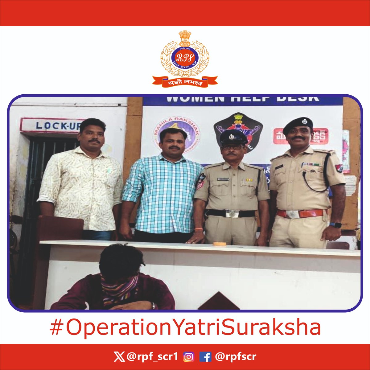 rpf_scr1's tweet photo. A joint team of #RPF &amp; #GRP #Vijayawada while conducting checks at #Vijayawada Station apprehended an offender with recovery of stolen 15 grams of Gold ornaments valued at ₹ 2.00 lakhs. #OperationYatriSuraksha

@rpfscrbza @RailMinIndia @SCRailwayIndia https://t.co/z0q5oZ5hXh