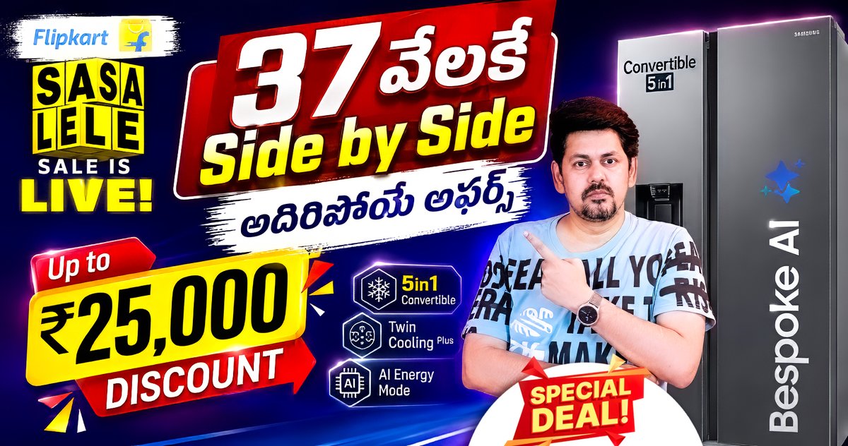 Nani Prabhakar tweet media
