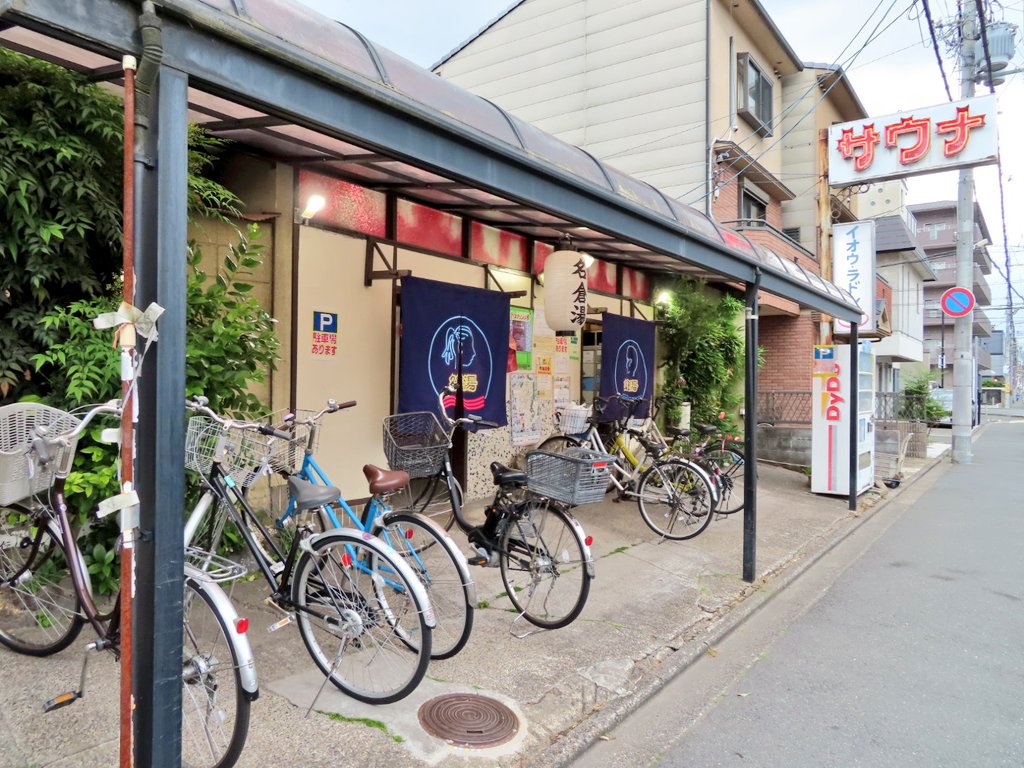 神戸から京都に移動♪

神戸建築祭で1日歩きまわった疲れを地球舎さんの美味しいアイスコーヒーと名倉湯さんの入浴で癒す(*´ω｀*)

疲れた体で入る1発目のお湯は最高に心地好い(*≧∀≦*)

さらに温冷浴を繰り返していると段々リフレッシュされていく気がして最高でした(*´▽｀*)

明日もガンバろ(^^)v