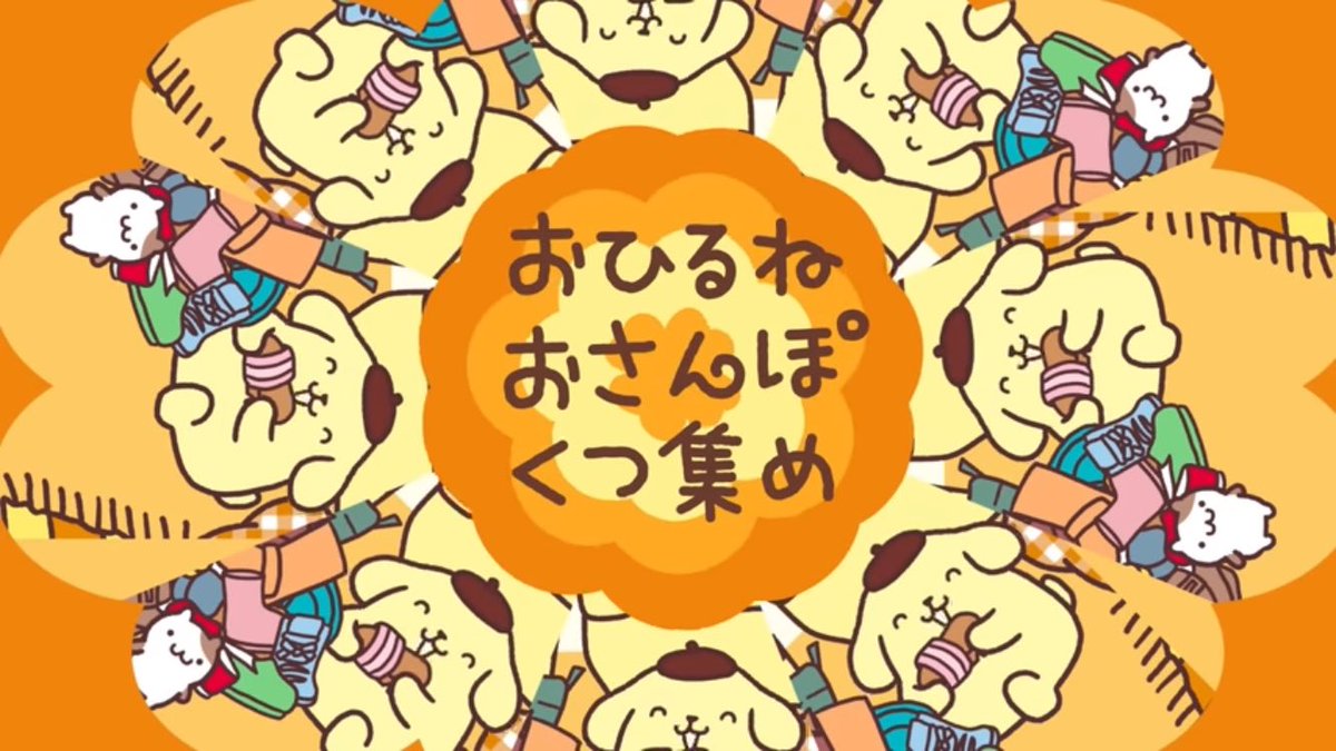 mn_cha_mn's tweet photo. 夫の「嫁ってポムポムプリンみたいな生活をしてるな。おひるね、おさんぽ、ゲイあつめ🎵」

とかいう煽りが効きすぎたあまり心神喪失状態にあるため、刑法39条に則り、私は今なら無罪で人を殺すことができます。 https://t.co/MdowheEj2h