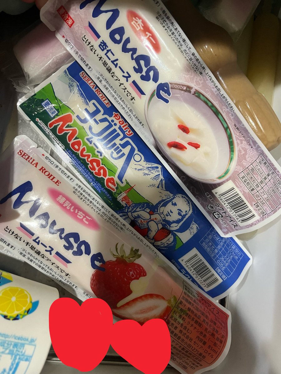 ムースの色んな味売ってた🫣