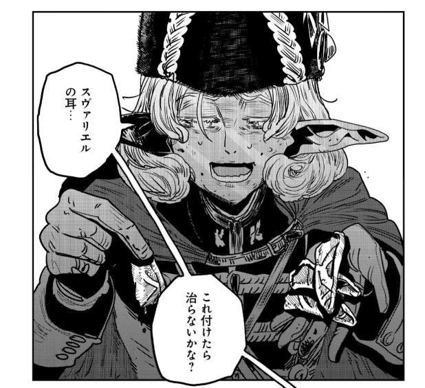 ぼるぜもんページ 黒エルフの皆さんの方の精神のぶっ壊れ方を漫画表現でこれでもかって