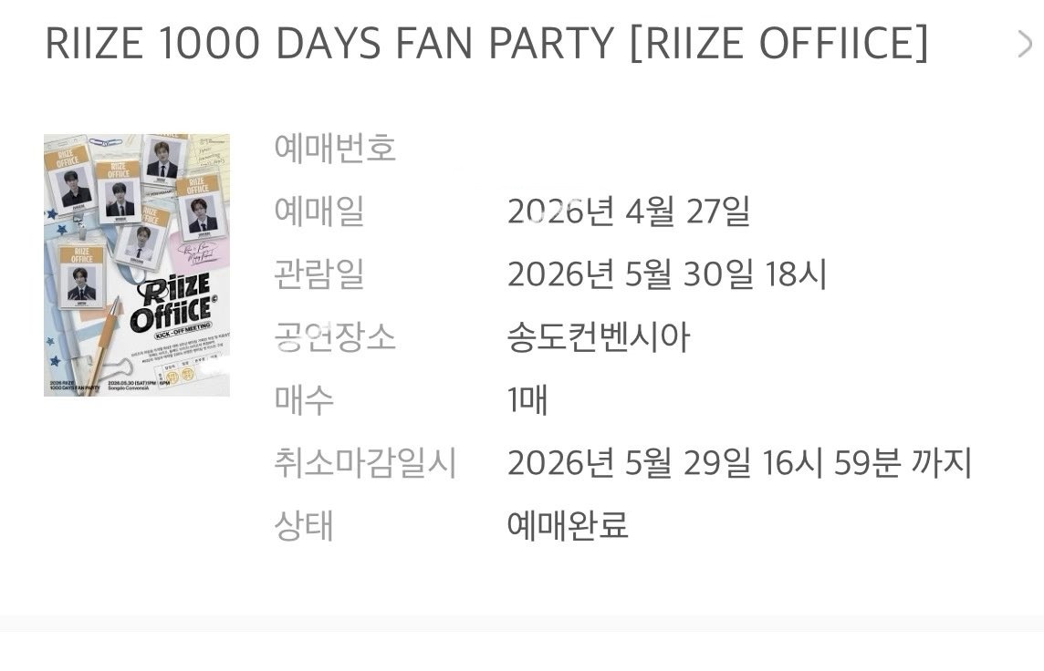 ymtticket88's tweet photo. 공연(뮤지컬,팬미팅,내한,콘서트 등등)
대리티켓팅 / 취켓팅

경력 및 후기=미디어✔️
예약 문의 DM

선예,일예,취켓 모두 가능

📍vip,플로어석 13만
📍일반석 5만

인터파크 멜론티켓 티켓링크 예스24 선예매 일반예매 댈티 시제석
생파 막콘 플로어 페스티벌 생일 내한공연 팬미팅 팬콘 https://t.co/AM4ytuwIo4