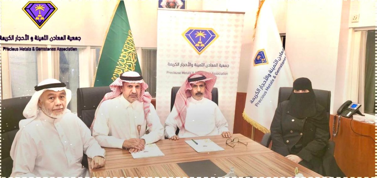 pmgsaksa's tweet photo. خبر صحفي 
رئيس مجلس ادارة جمعية المعادن الثمينة و الأحجار الكريمة الأستاذ/ عبدالله بن محمد الهويريني و رئيس  مركز  الاعلام و الدراسات العربية الروسية/ الدكتور ماجد بن عبدالعزيز التركي 
يوقعان مذكرة تفاهم للتعاون المشترك لتقديم الخدمات التوعوية وإقامة شراكة تنموية في البرامج والمشاريع للتمكين المهني في مجال التخصص، وقد حضر مراسم التوقيع نائب رئيس الجمعية الأستاذ/ نزار مختار
و المدير التنفيذي للجمعية الأستاذة / أسماء المكرمي ، وذلك بمقر الجمعية في الرياض .
و يأتي ذلك في اطار الاهداف والخطط الاستراتيجية للجمعية. انتهى 🇸🇦💎
#جمعية_المعادن_الثمينة_والأحجار_الكريمة