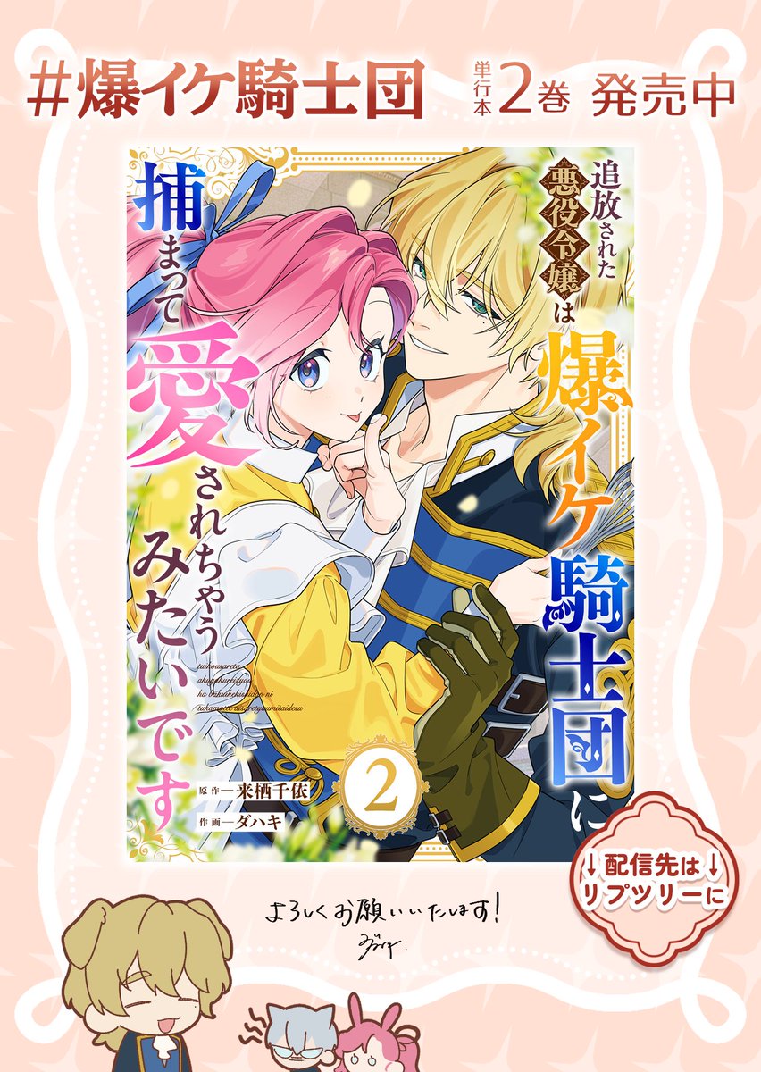 ダハキ🍝2巻発売中 (@dahak1_) / Posts / X