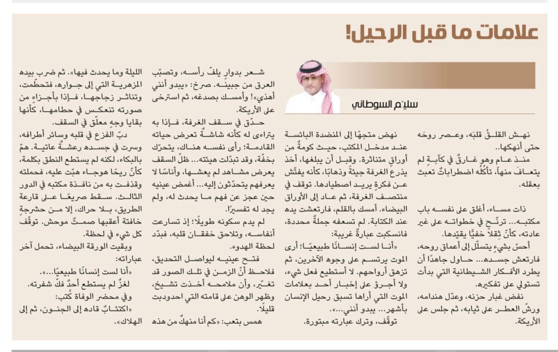 الجزيرة الثقافية tweet media