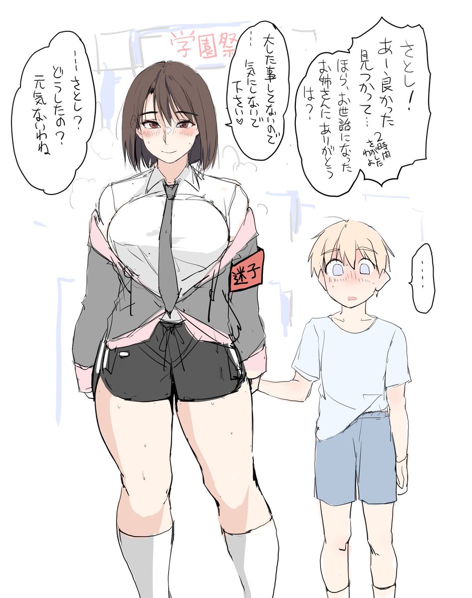 ぜっきょ@C107二日目東ヒ13a (@zekkyon) / Posts / X
