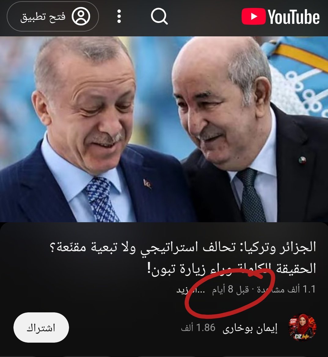 عزيز _🇩🇿 AZIZ tweet media