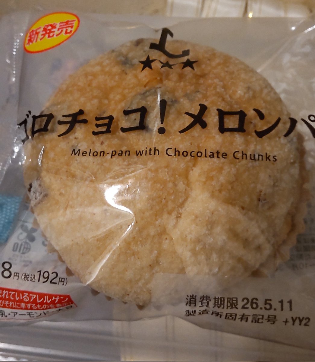 🦝しんきち🍙 tweet media