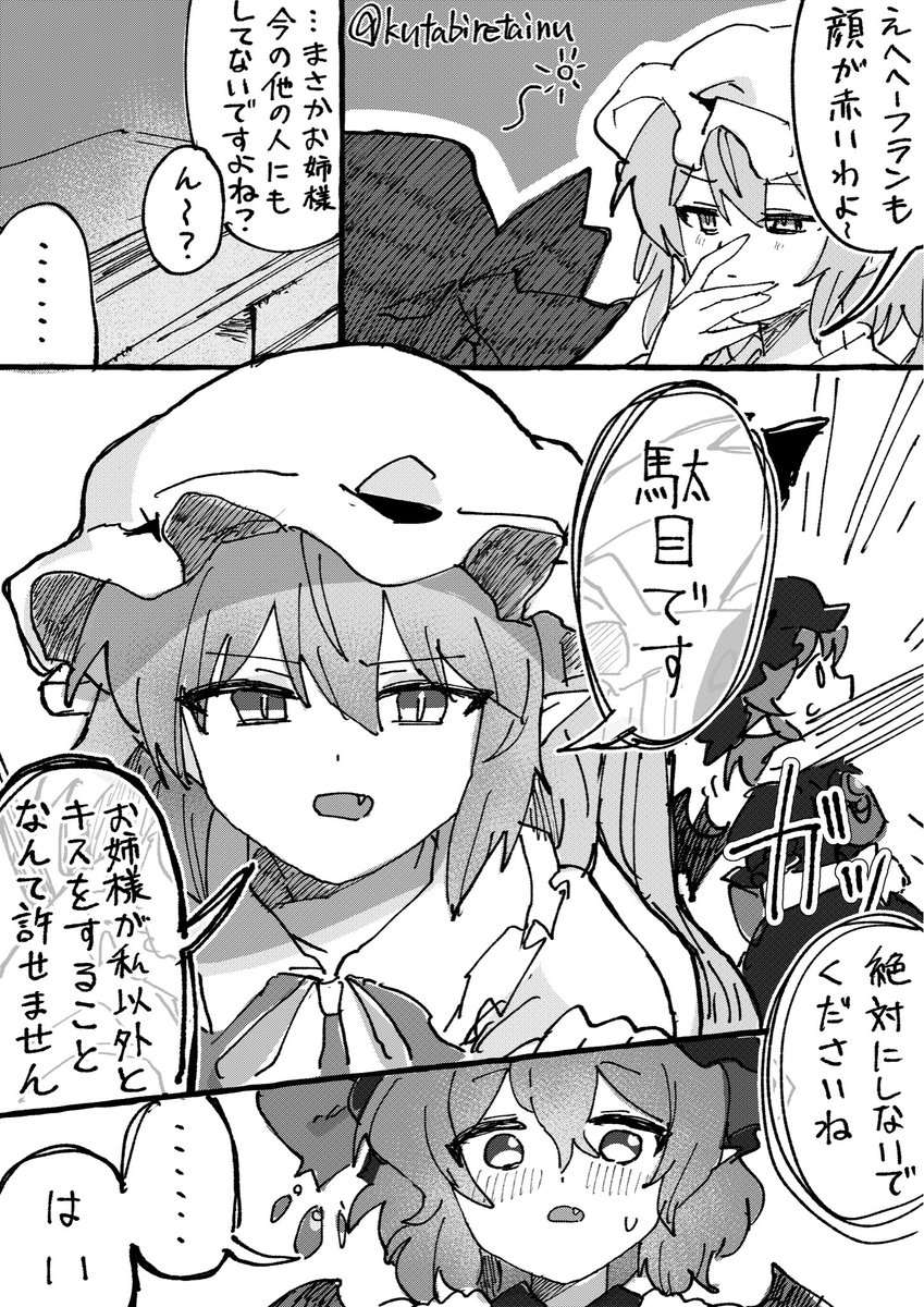 くたびれた犬 tweet media