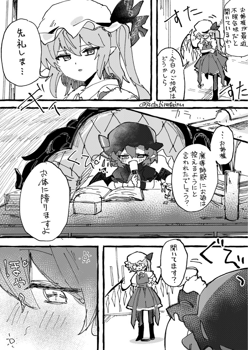くたびれた犬 tweet media