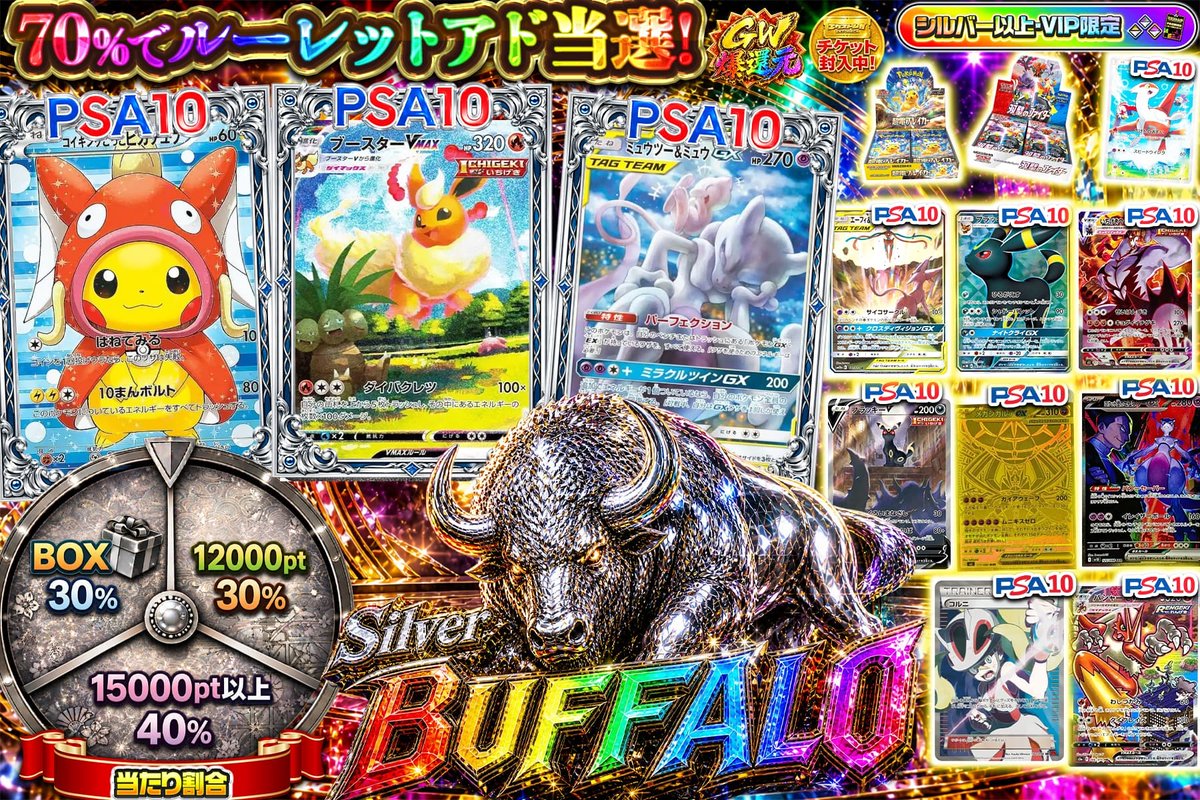 💥混沌の割合が興奮へ― 銀の道化師解禁!!🔥 豪華ラインナップが全力