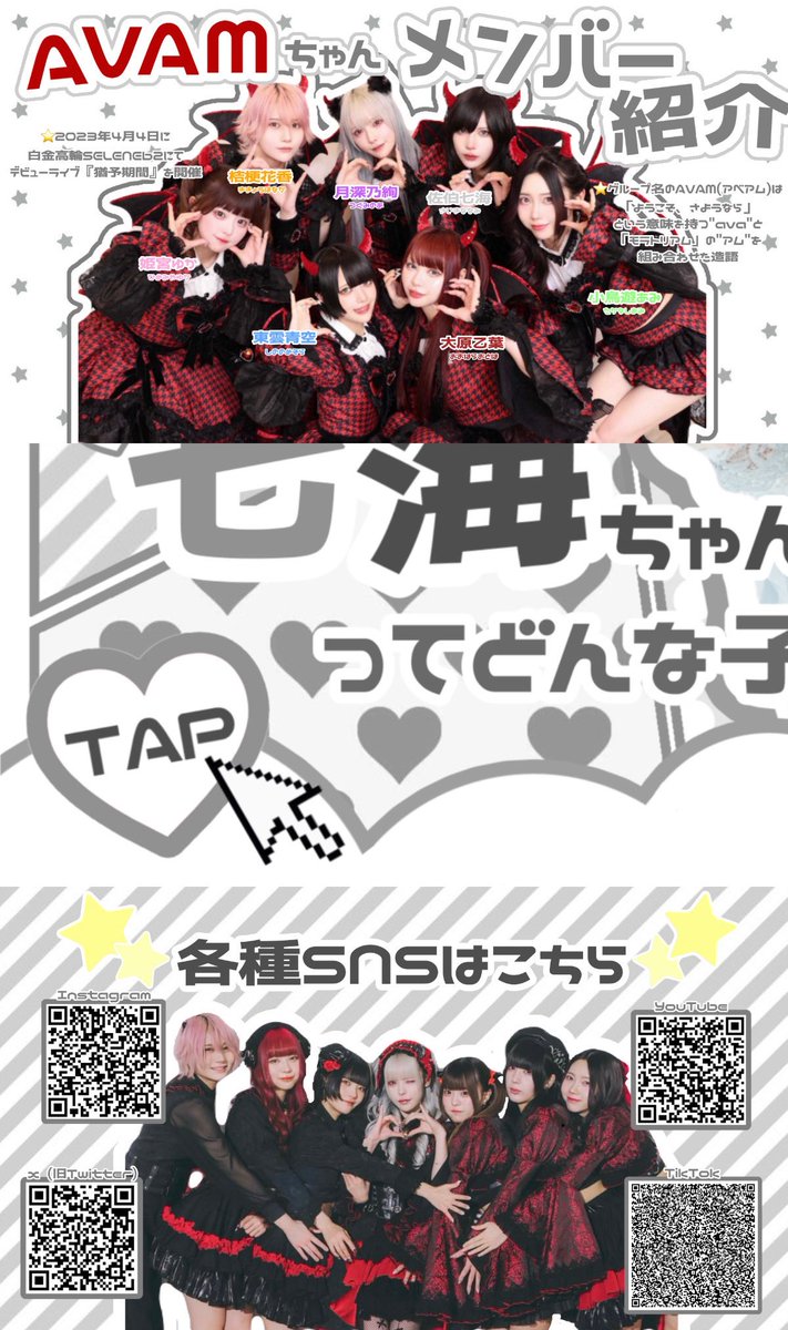 あやね tweet media