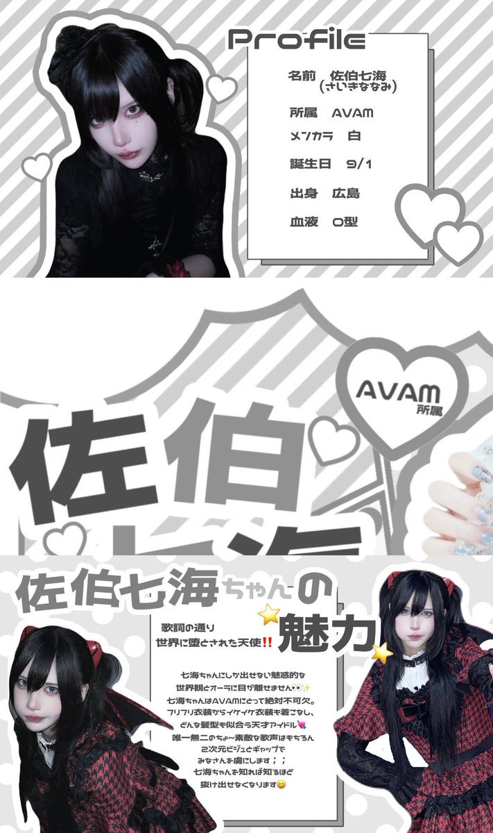 あやね tweet media