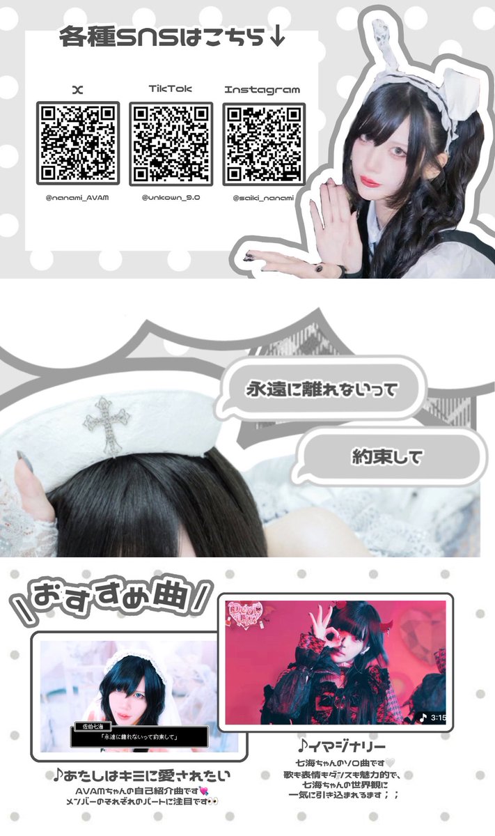 あやね tweet media