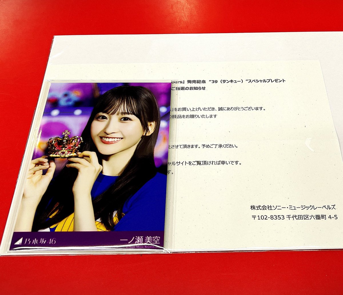 乃木坂46】 #一ノ瀬美空 さん ・ライブ会場撮りおろし プレミアム生