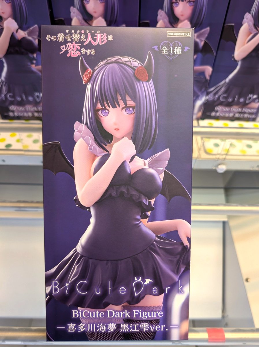 プライズ情報】 『その着せ替え人形は恋をする BiCute Dark Figure