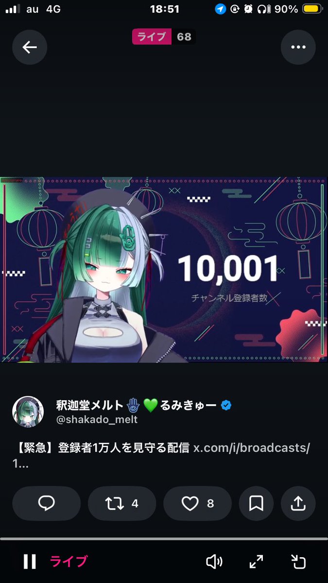 鈴木(トオノレ) tweet media