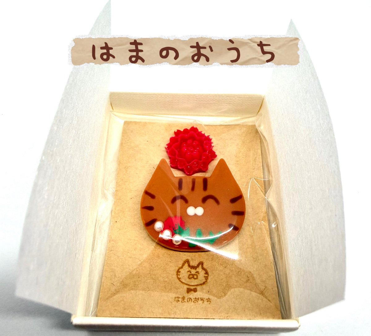 #レジンアクセサリー #ハンドメイドアクセサリー #猫アクセサリーハンドメイド

ギフトラッピングを少しだけ新しくしました！
中にインナーペーパーを敷いてあります
インナーペーパーを開けばパカっと猫ちゃん😸笑

有料（+100円）ですが、よろしければ是非ご利用ください✨

【メインショップ】