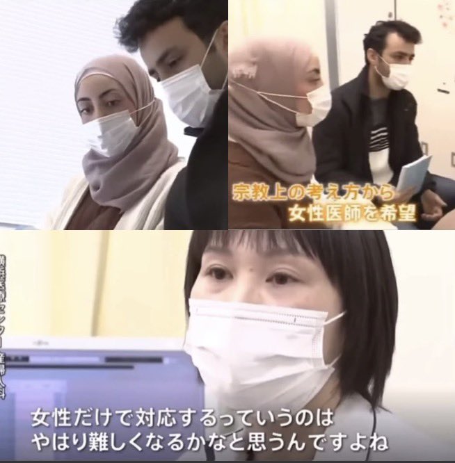 侍 tweet media