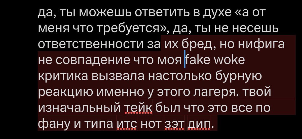 🏳️‍🌈 породистое зло | wanda pzzrinch 🐋🪢 tweet media