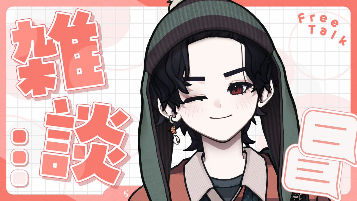 方小紅❤️ #PROF #Gano家的笨蛋大哥 tweet media