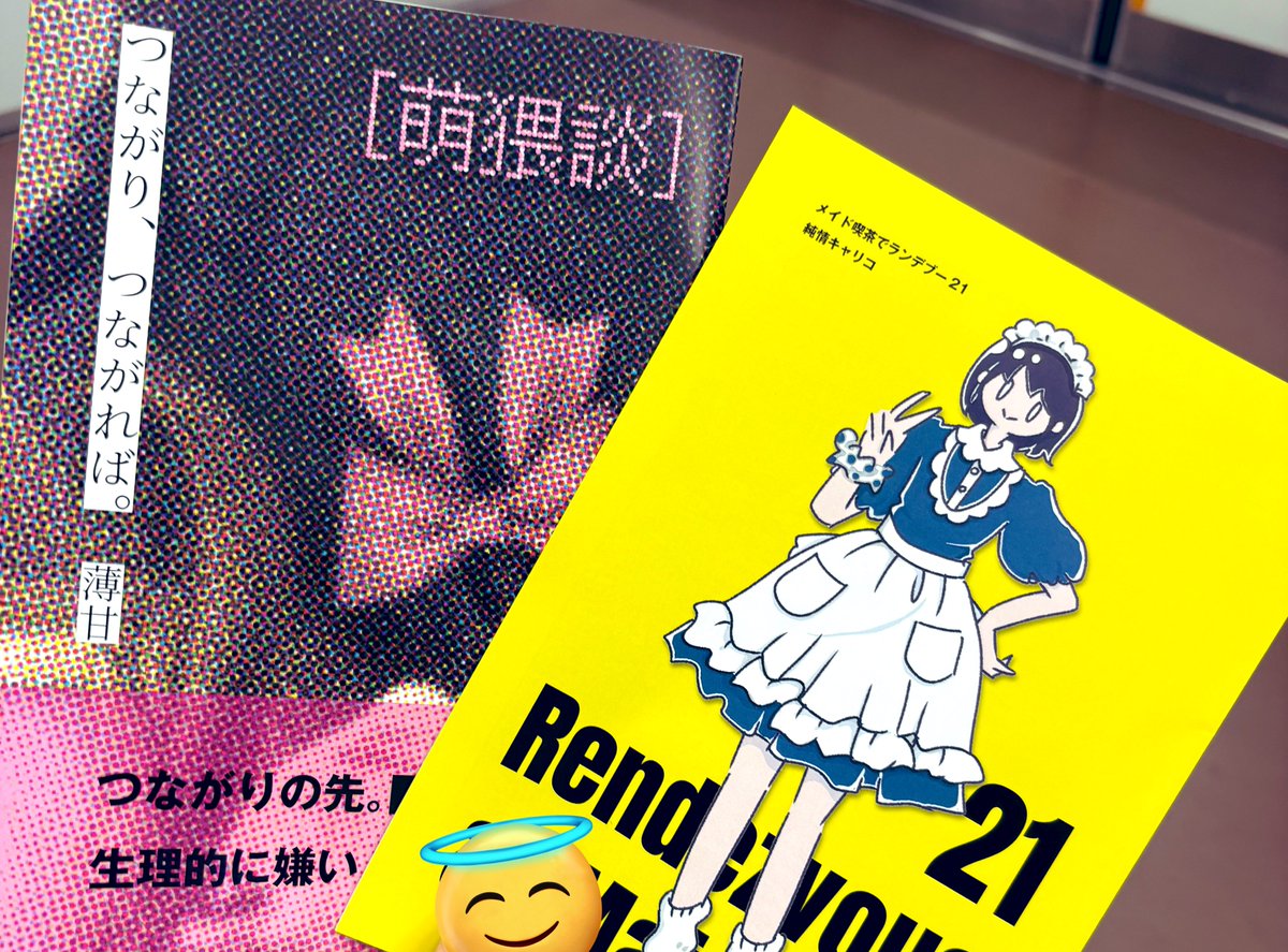 CalicoBooks/純情キャリコ tweet media