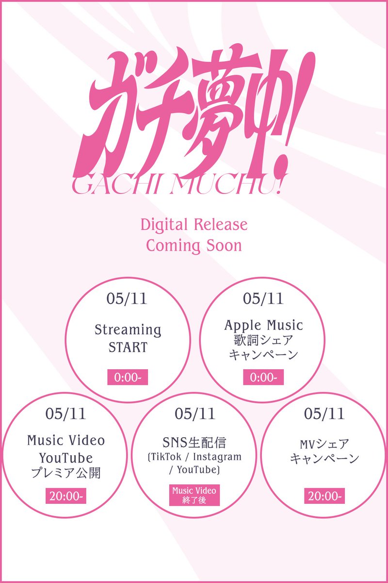 超特急 OFFICIAL tweet media