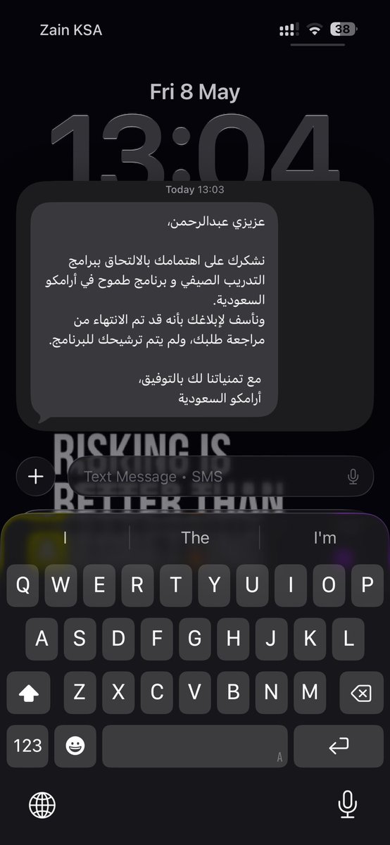Eng. Abu Norah tweet media